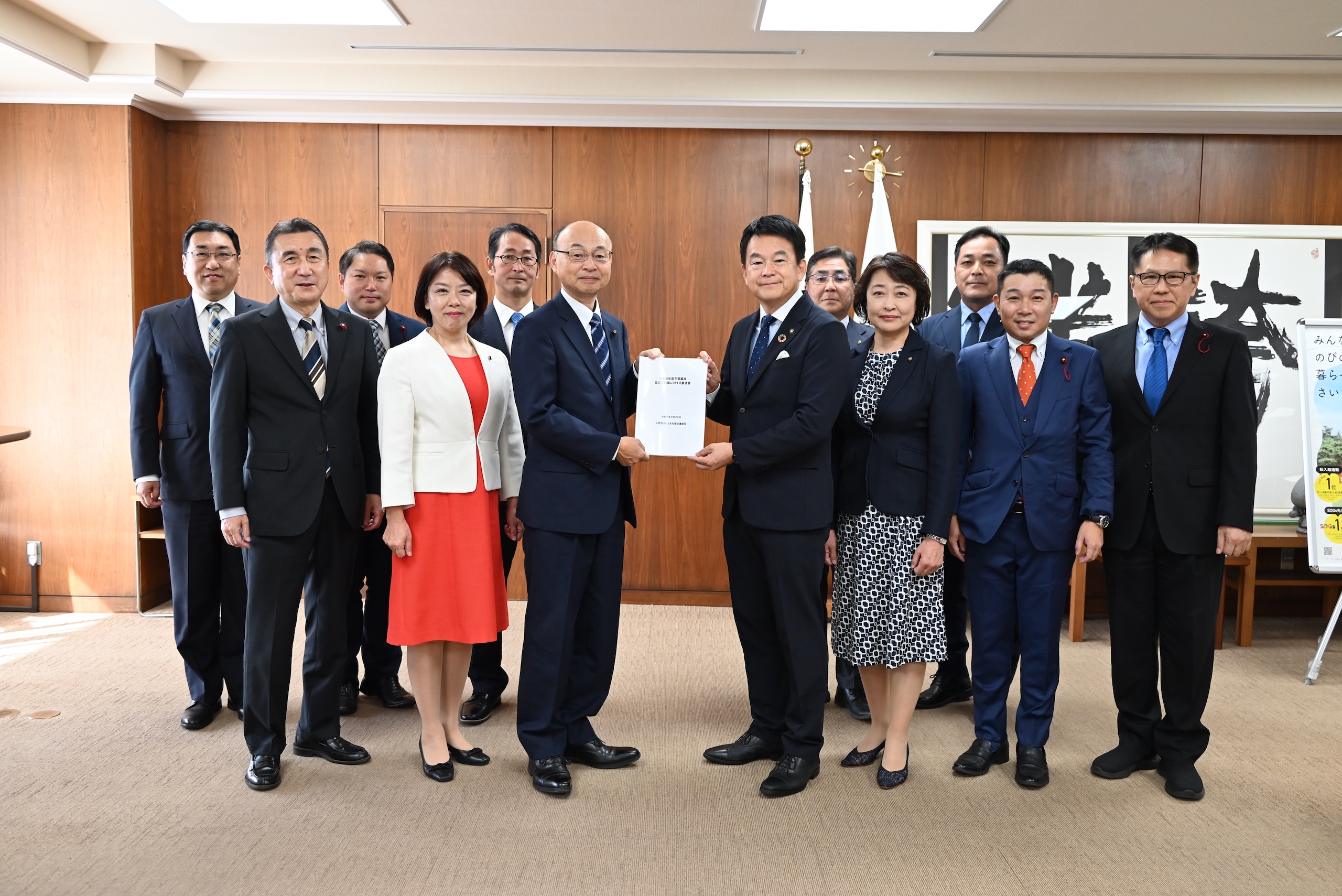 令和8年度予算要望を提出 - 公明党さいたま市議会議員団