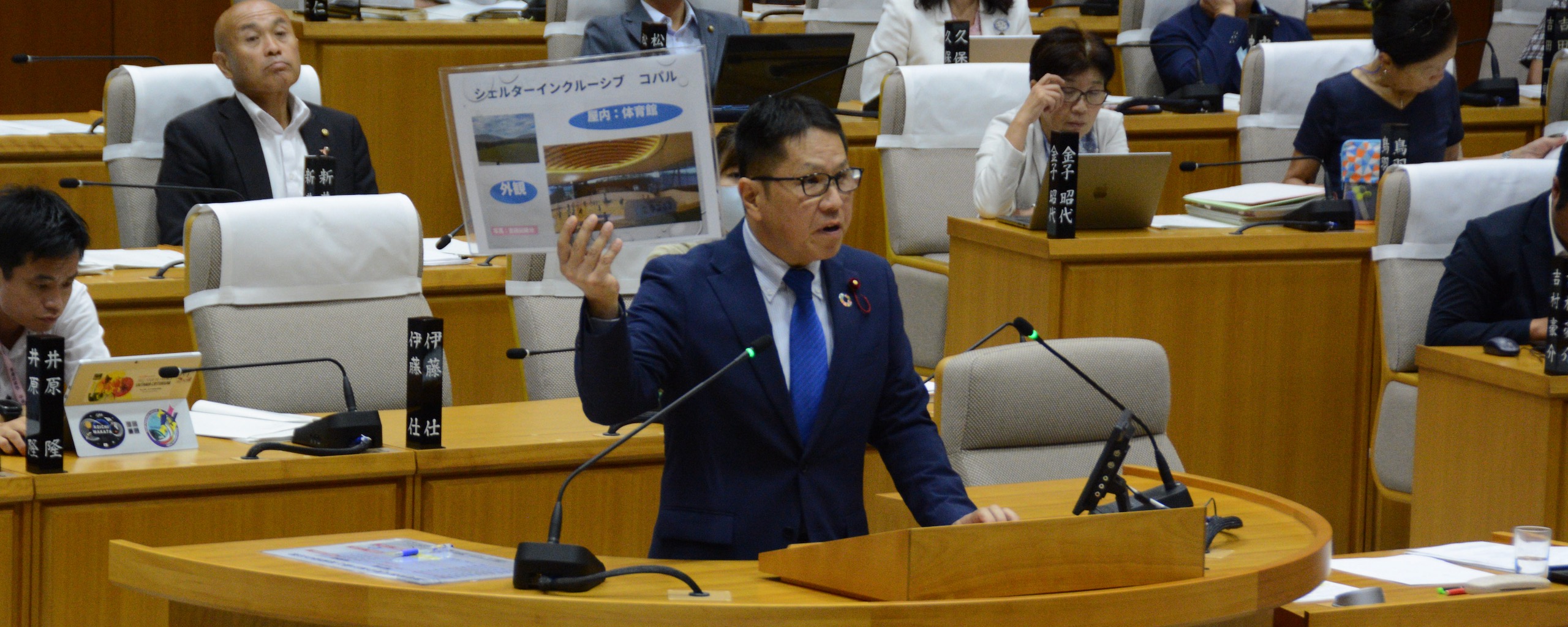 2025年9月議会